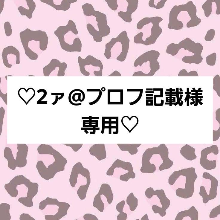 2ァ@プロフ記載ページ 二つの文書を並べて表示する : 富士フイルムビジネスイノベーション