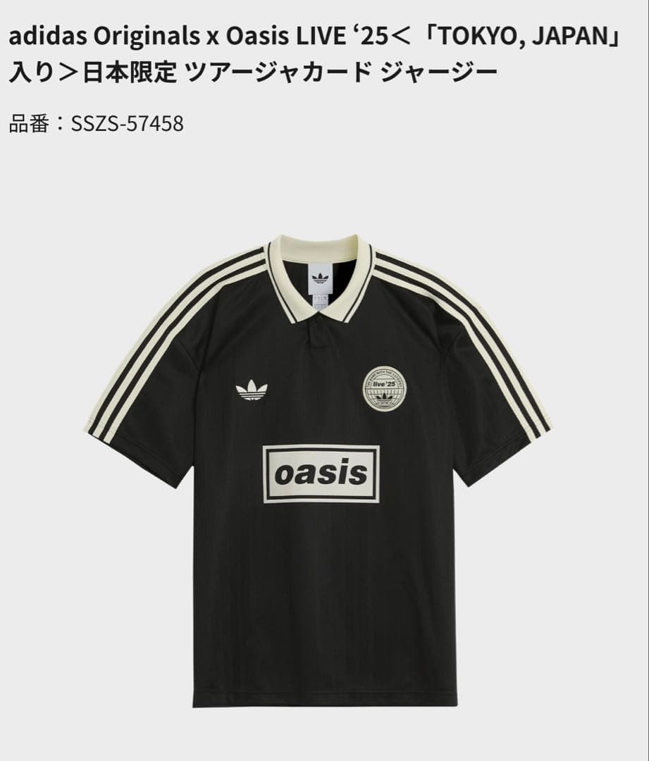 adidas originals oasis ジャカード ジャージ M日本限定 adidas Originals × Oasis ツアー ジャカード ジャージ / アディダス