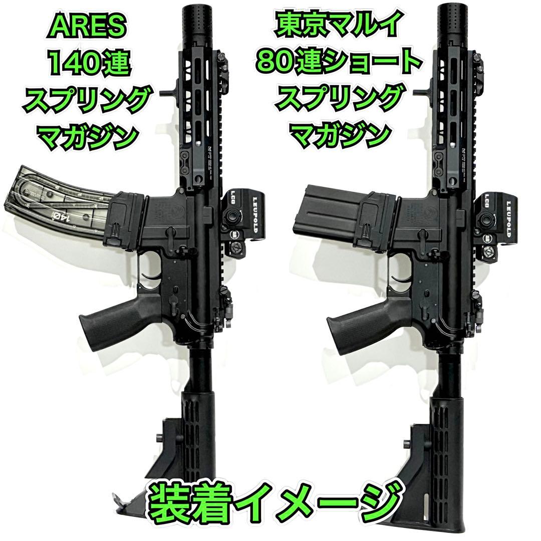 R7-38 東京マルイ GBB M4 マガジンアダプター 外部ソース仕様 2026年最新】外部ソース マルイの人気アイテム - メルカリ