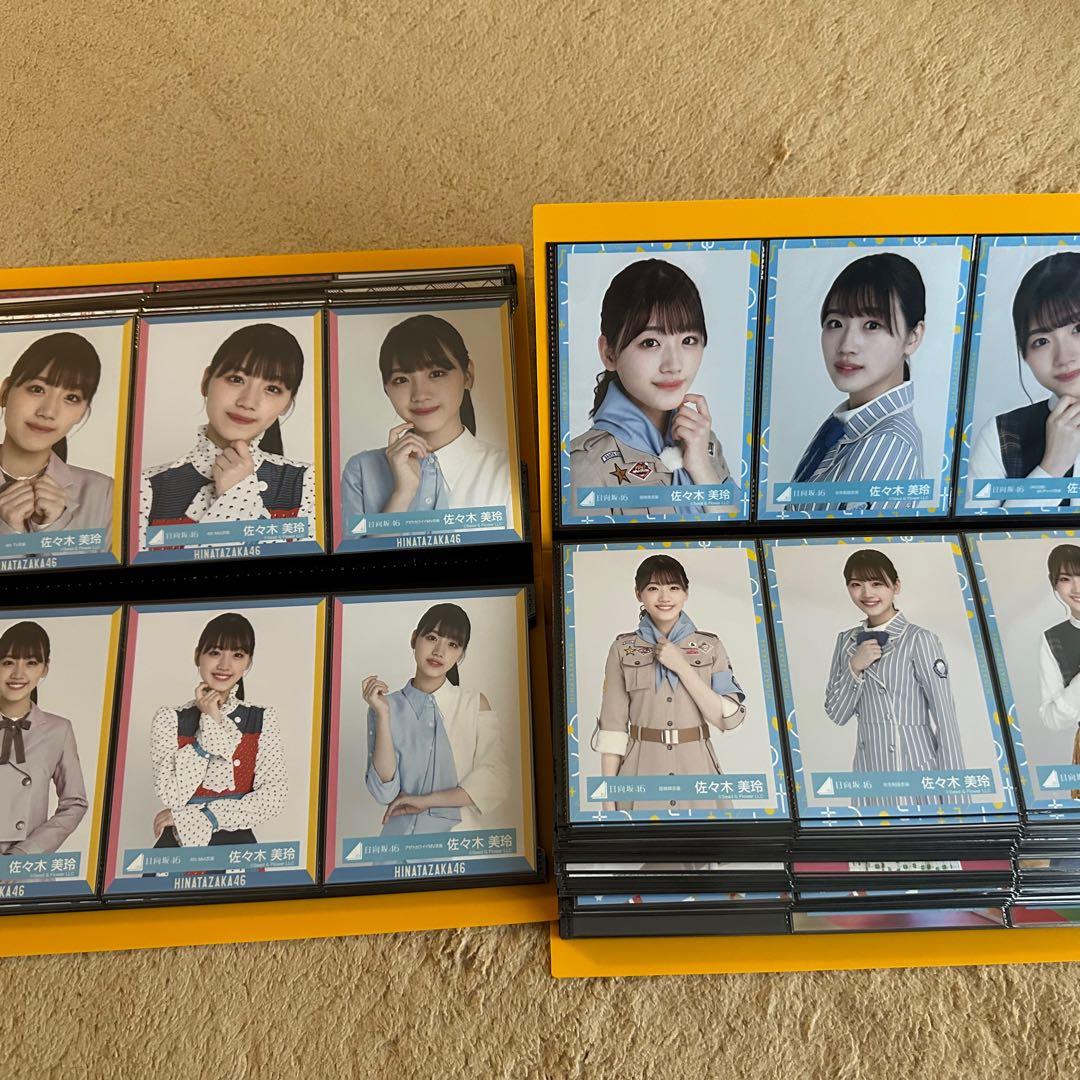限定特価】日向坂46 佐々木美玲 歴代ランダム生写真 フルコンプ ※注釈