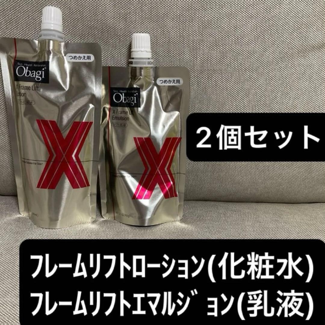 オバジX フレームリフトローション エマルジョン つめかえ用 2個セット Xフレームリフトローション / オバジ(化粧水, スキンケア・基礎化粧品