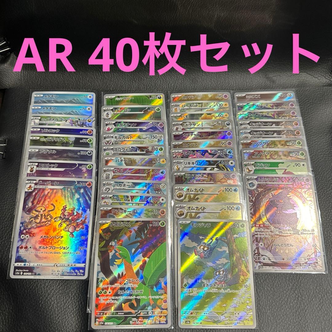 【大特価】AR 40枚セット 長袖ブルゾン(男女兼用)[アイトス/AZ-6360]｜作業服・作業着の通販なら