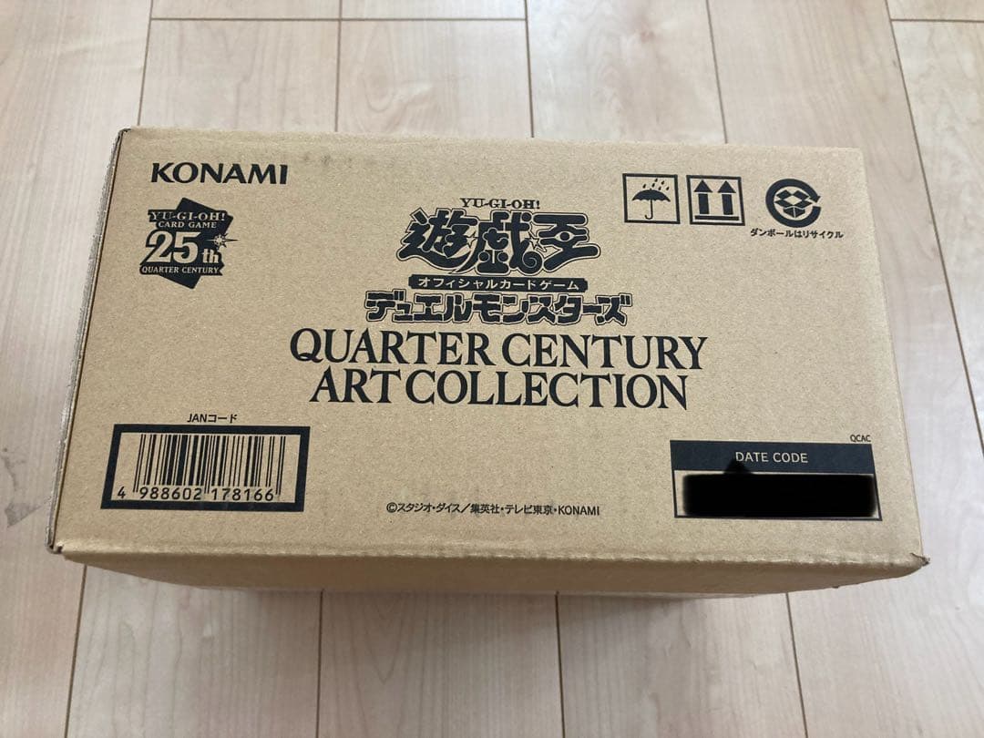 【未開封】遊戯王　クォーターセンチュリーアートコレクション1カートン QUARTER CENTURY ART COLLECTION BOX クォーターセンチュリー アート