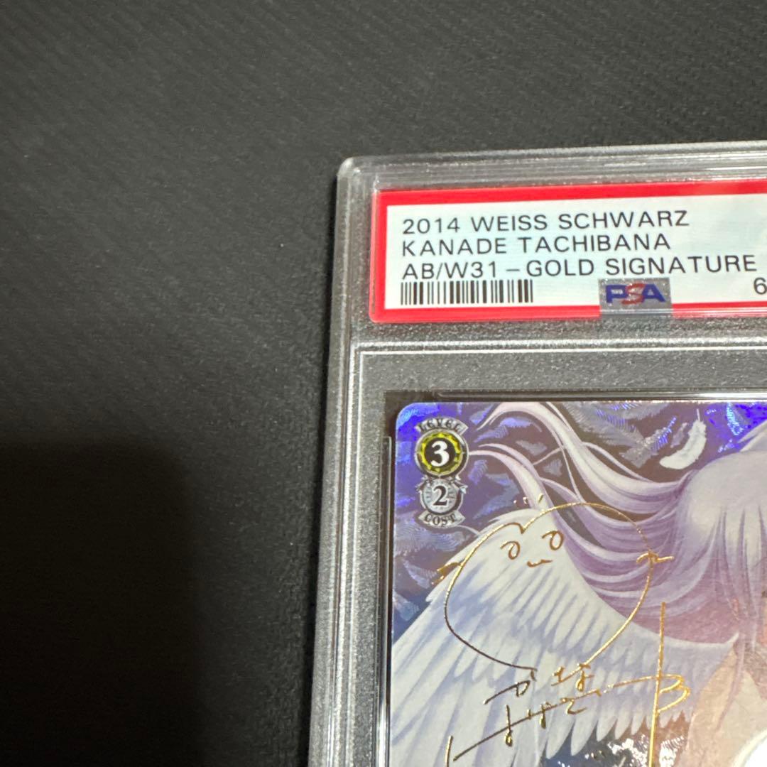 ヴァイス Angel Beats! 立華かなで sp psa10 英語 - メルカリ