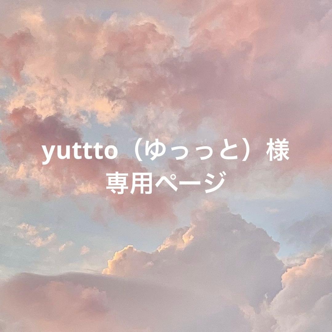 yuttto（ゆっっと）ページ include␣<stdio.h>…♡