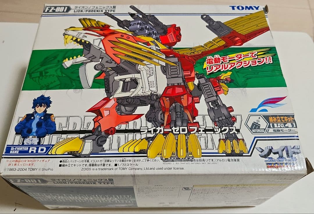FZ-001 ライガーゼロフェニックス ライオン/フェニックス型 ZOIDS 1/72