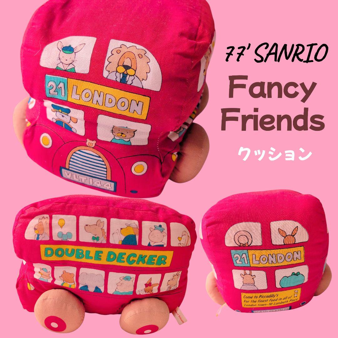70s サンリオ　ファンシーフレンズ クッション　バス　レア　昭和レトロ サンリオ マイメロ マイメロディ 昭和レトロ パフクッション 昭和