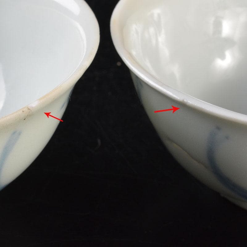 中国 南京染付 青花メダカ文煎茶碗 五客 M 6845 - メルカリ