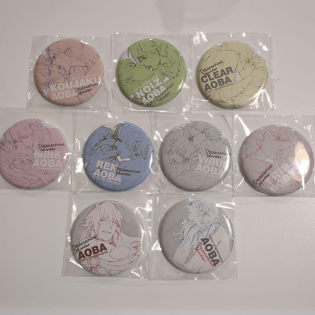ドラマダ 原画展 全種 蒼葉 紅雀 ノイズ クリア ミンク 蓮 マグネット レア DRAMAtical murder ドラマダ 蒼葉 紅雀 セット ニトロキラル展