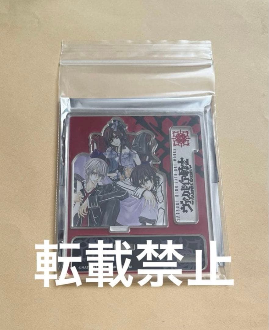 ヴァンパイア騎士　樋野まつり展　原画展　枢　零　優姫　白泉社　希少 ヴァンパイア騎士原画展〜樋野まつり 画業30年の軌跡〜