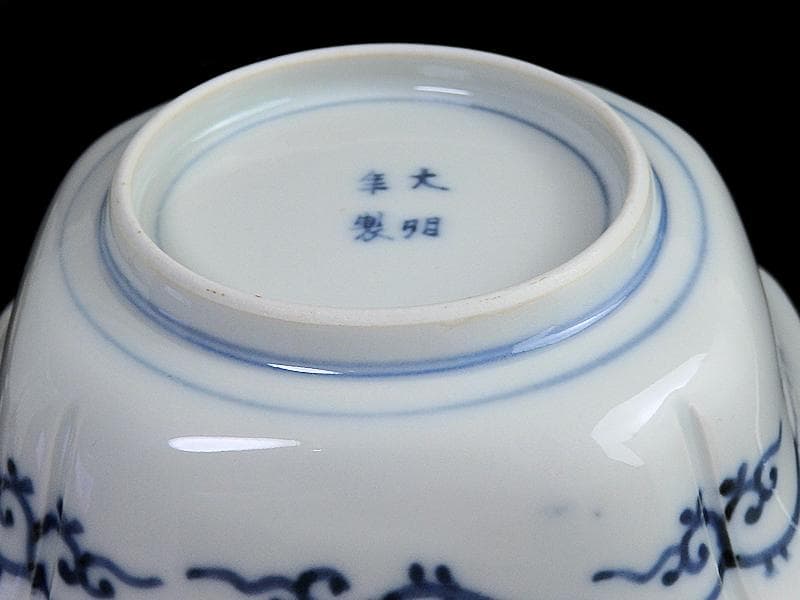 大聖寺古伊万里 菊花四方襷紋に獅子の図 四方角向付 E508AS-CRw - メルカリ
