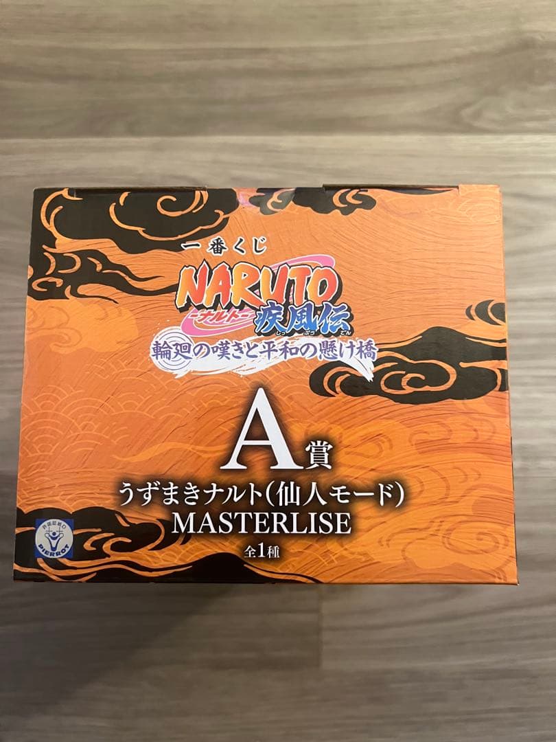 一番くじ NARUTO A賞 うずまきナルト 仙人モード おまけ付き - メルカリ