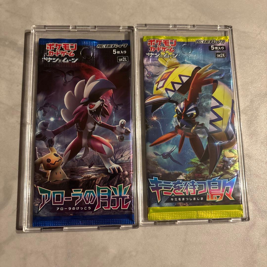 ポケカ サン＆ムーン アローラの月光 キミを待つ島々 未開封パック ポケモンカードゲーム サン＆ムーン 拡張パック アローラの月光【未