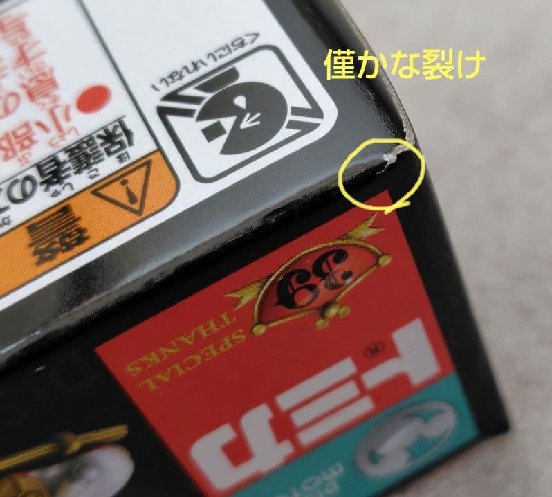 未開封】ディズニーモータース 販売店特別仕様車 65個 まとめ売り