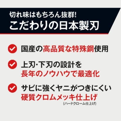 ARS アルス 電動パイプ回転式高枝鋏 スゴタカ 1.7m 電動鋏 新品未使用