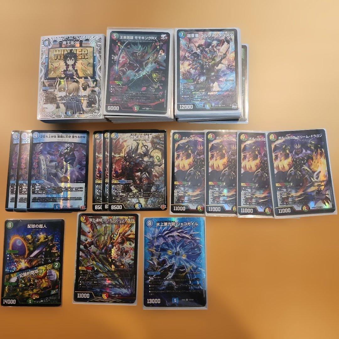 バ*。様 デュエマ引退品 デュエマ引退品 - メルカリ
