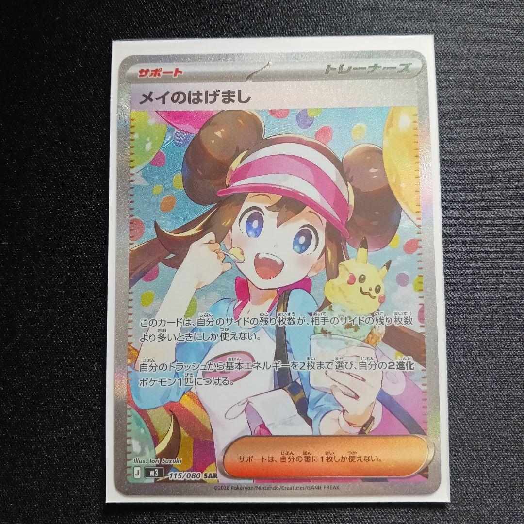 ポケモンカード Amazon.co.jp: ポケモンカード s8b ハイクラスパック VMAX