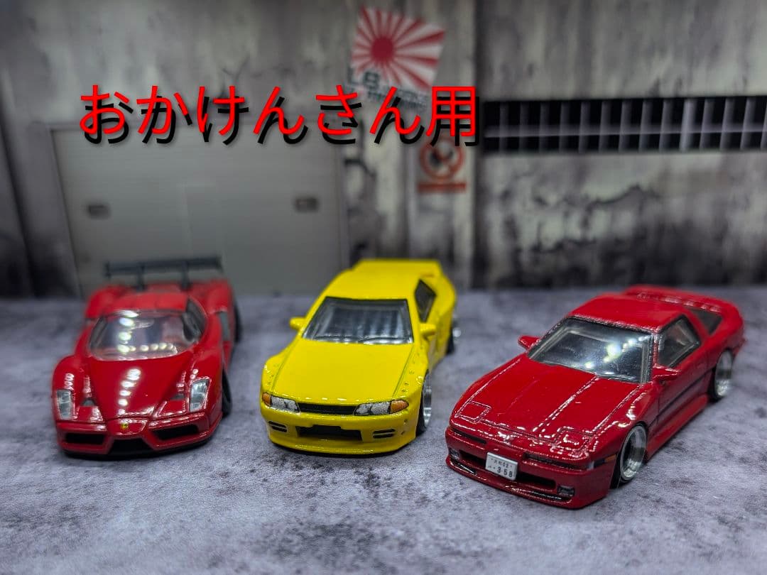 おかけんさんいく年くる年カスタム CLOSING CEREMONY Photo @tomoyuki_kawakami