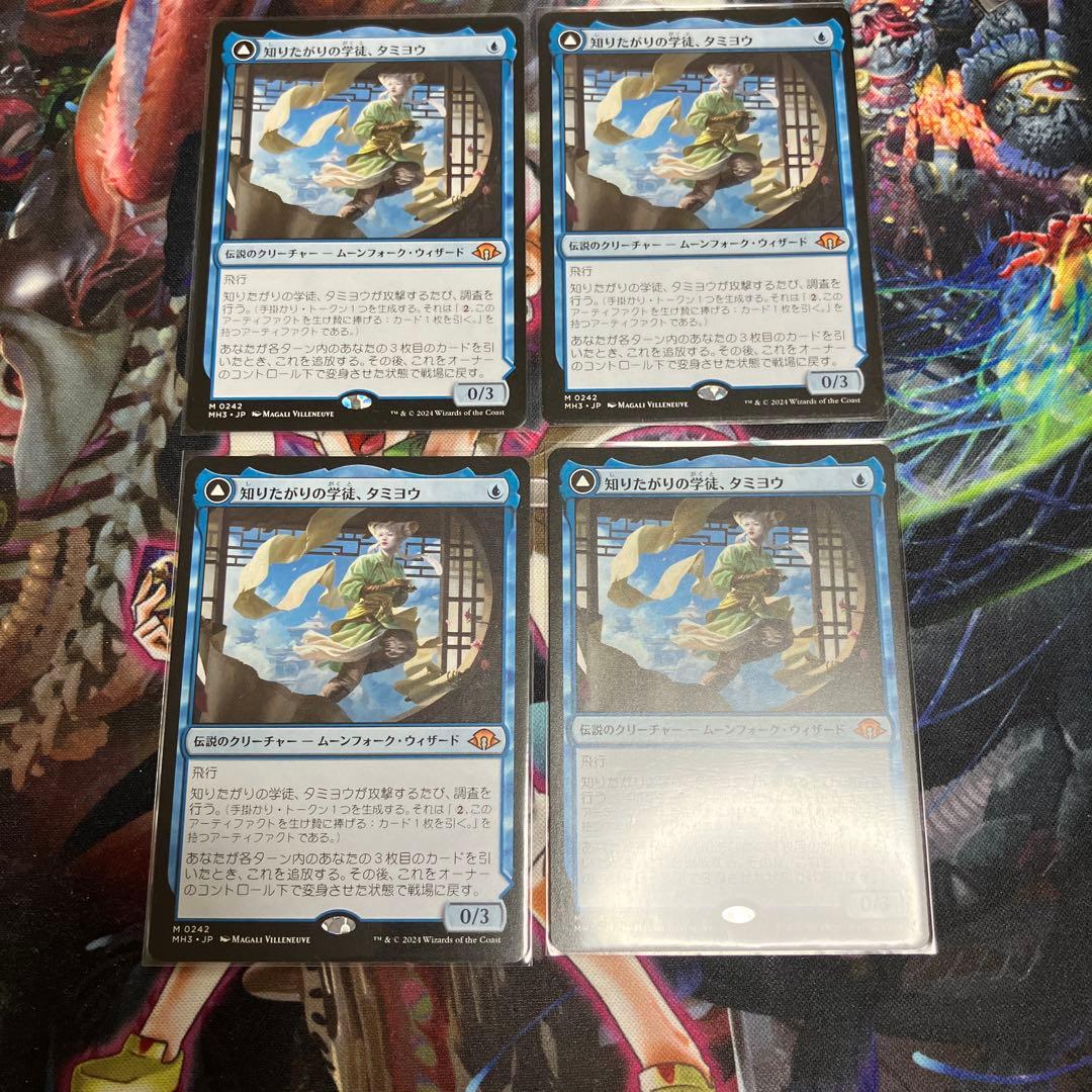 【MTG】知りたがりの学徒、タミヨウ 日本語4枚セット MTG 知りたがりの学徒、タミヨウ 日本語 2枚セット Tamiyo
