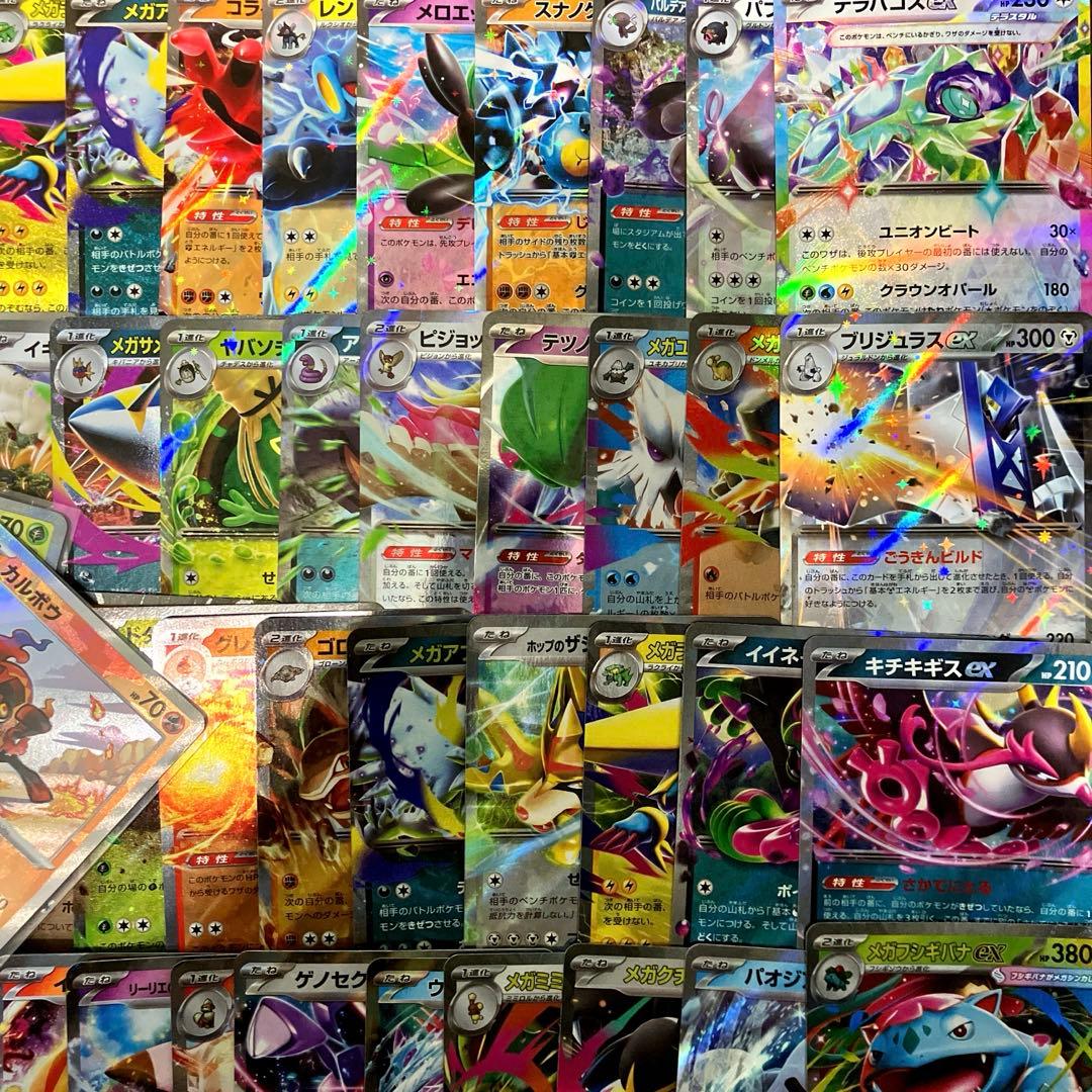 ポケカ まとめ売り 引退品 全てキラキラカード 100枚以上 SR ssr 等