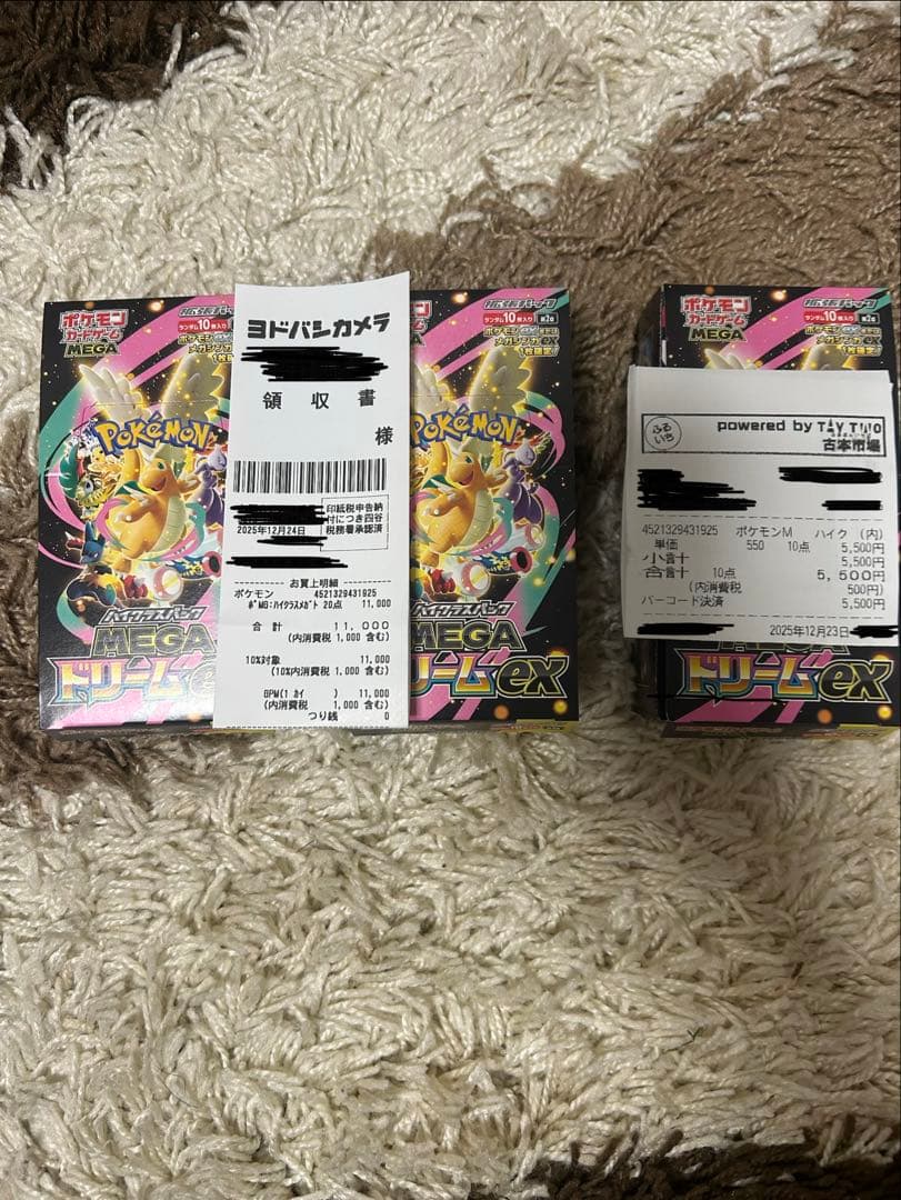ポケモンカードゲーム MEGA ドリームEX 3BOX(シュリペリなし) ポケモンカードゲーム MEGAドリームex 3BOX シュリンク無し - メルカリ