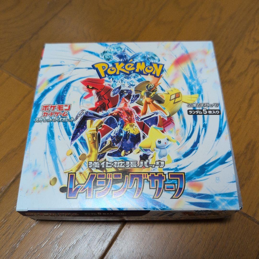 ポケモンカードゲーム レイジングサーフ １ボックス ポケモン ポケモンカードゲームスカーレット&バイオレット 強化拡張