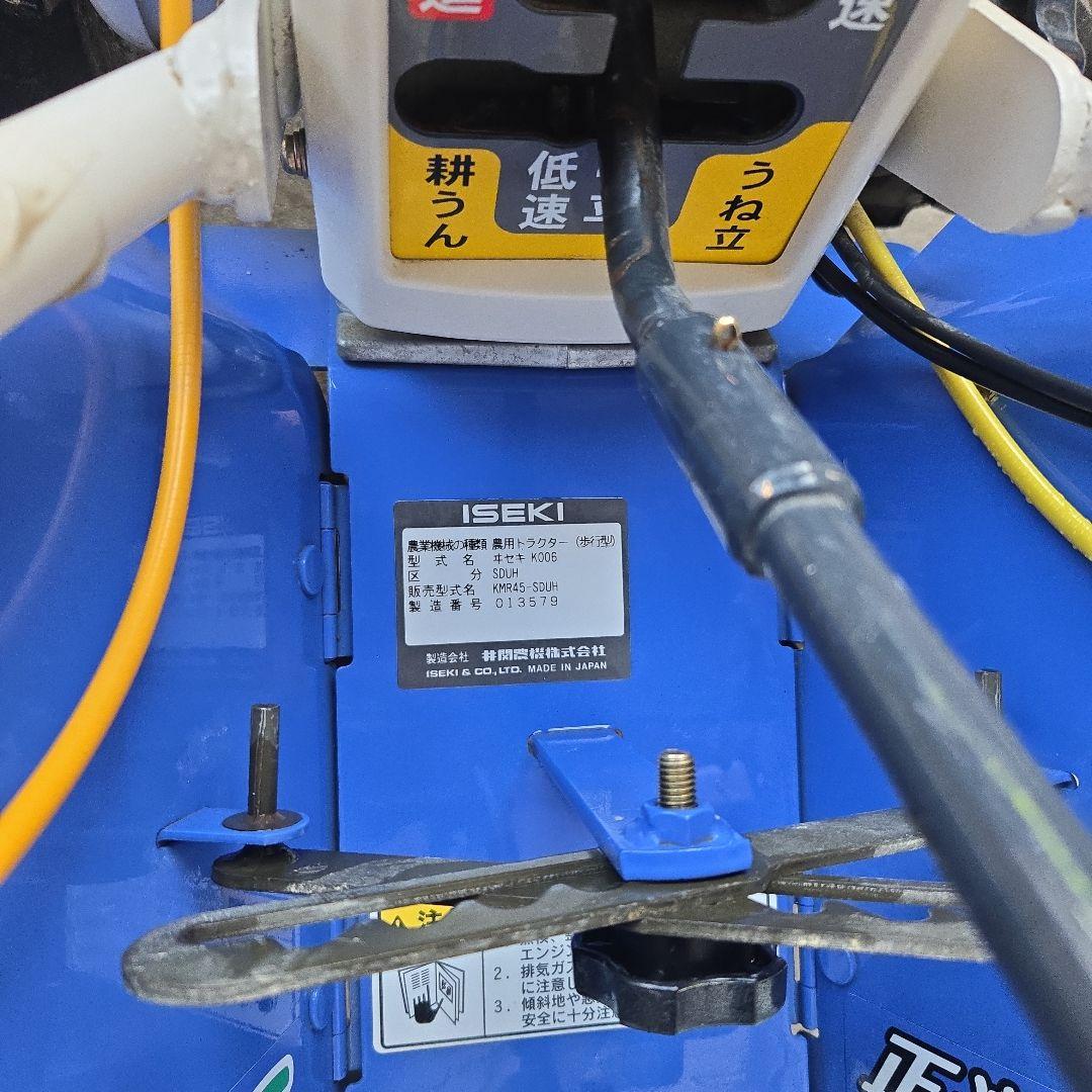 愛知発 ISEKI Myペット 45 耕運機 車庫保管 美品 すぐ使えます。