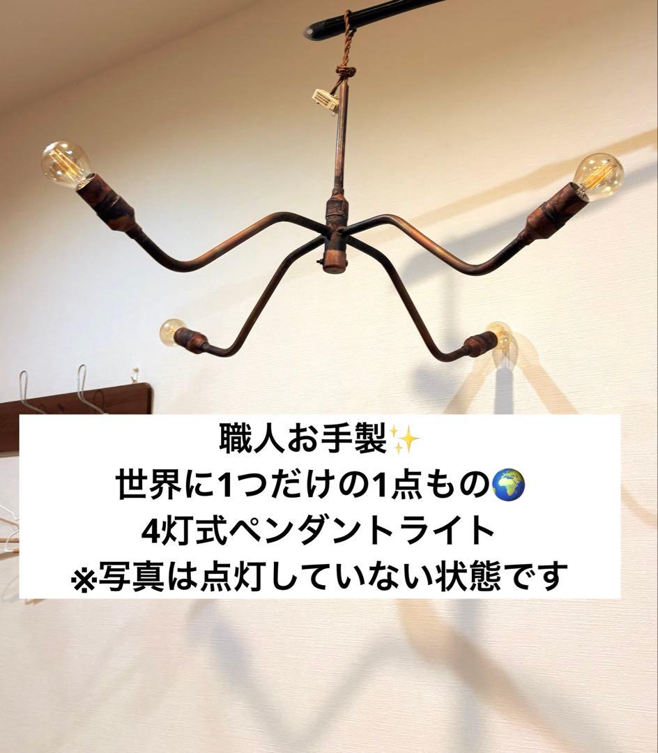 【世界に1つだけの1点もの】アンティーク調　4灯式ペンダントライト 楽天市場】ペンダントライト ステンドガラス 吊下げ灯 送料無料 北欧