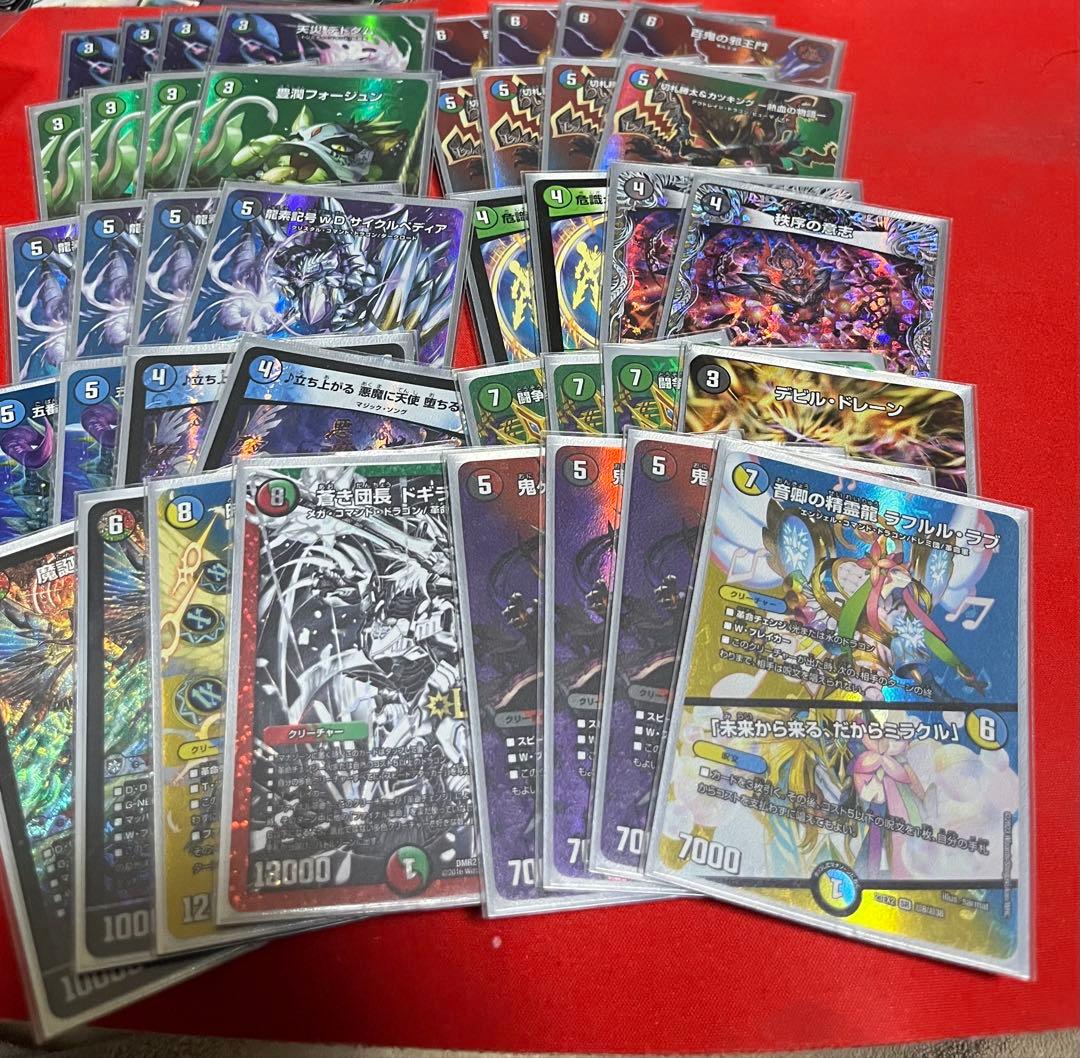 4c邪王門　デュエキング デッキ販売] 4C邪王門 販売ページ｜デュエマ通販｜高価買取も実施中