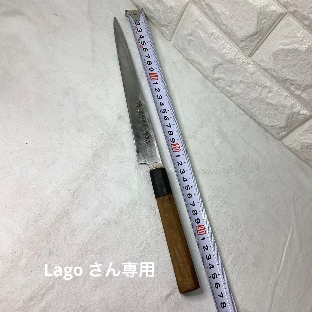 Laboさん専用　柳刃包丁　源昭忠　本鍛錬　銀三　刃渡り21ｃｍ　鋼 楽天市場】水野鍛錬所「源昭忠」青鋼DX柳刃240 : e刃物.com楽天店