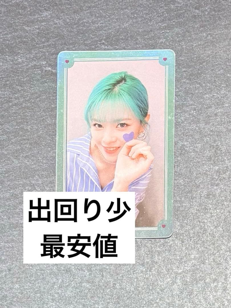TWICE ジョンヨン TWICE TV トレカ - メルカリ