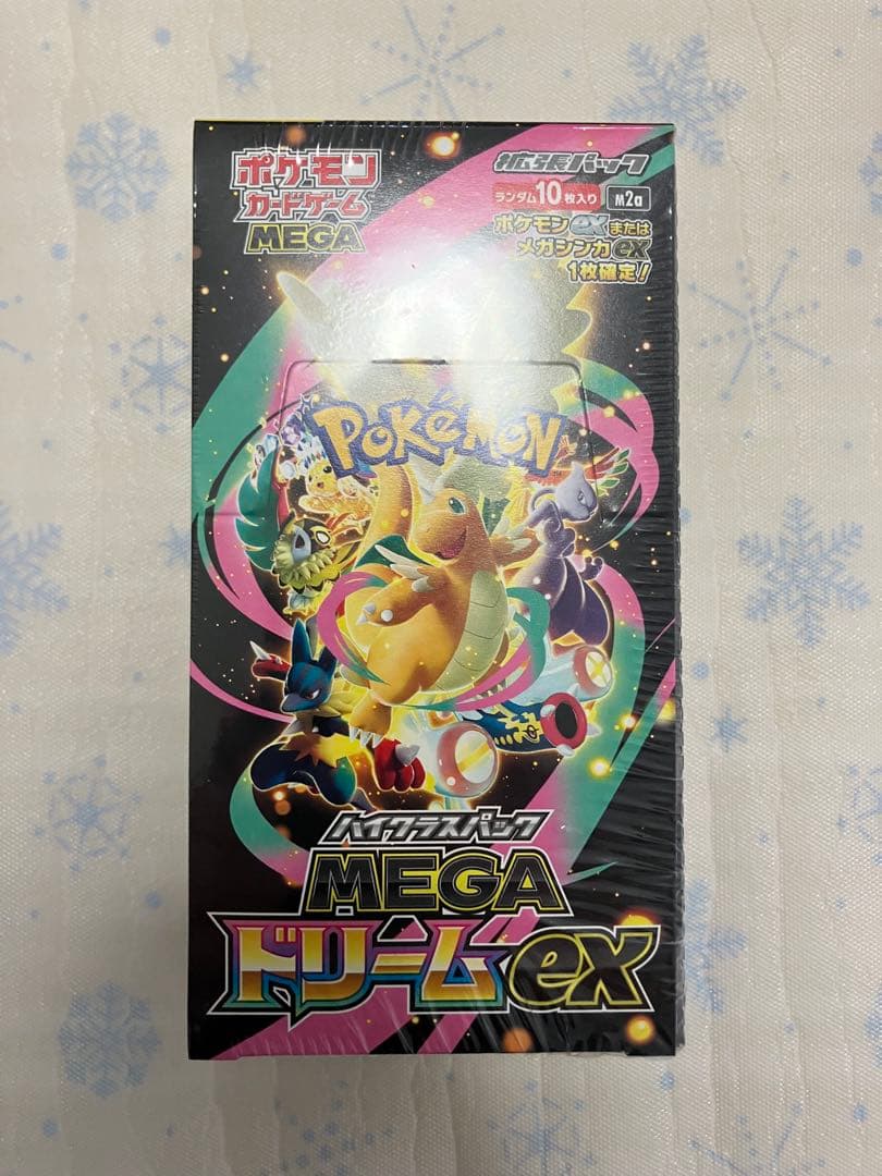 ハイクラスパック megaドリームex シュリンク付き ハイクラスパック MEGAドリームex (シュリンク未開封BOX) ポケモン