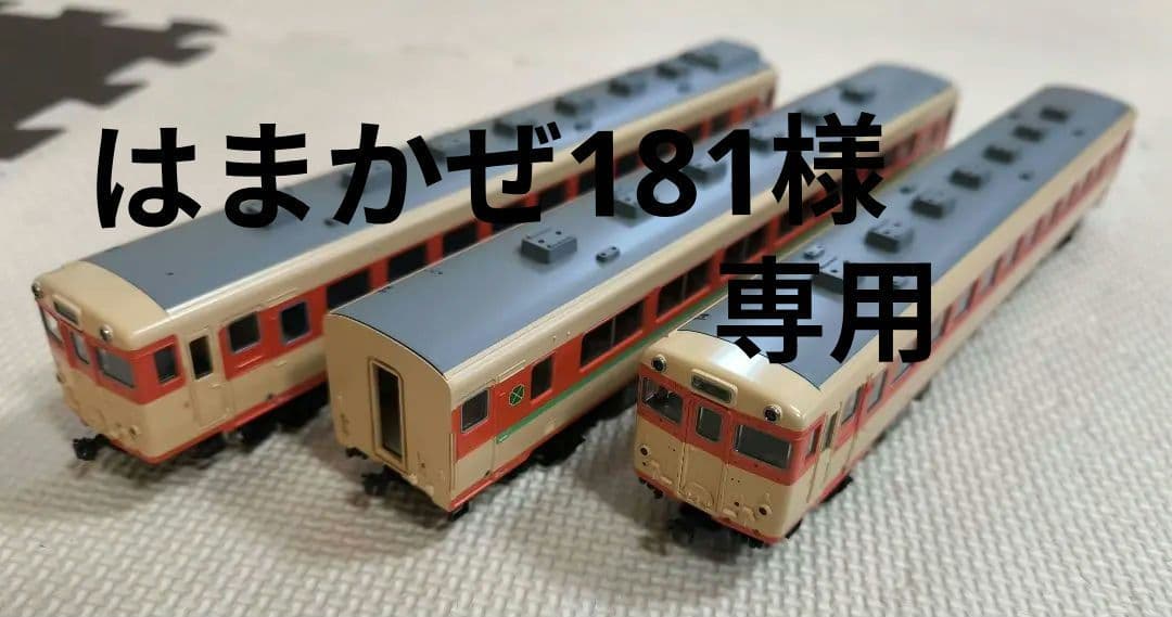 KATO HOゲージ キハ58系　急行形気動車　 3両セット HO) 3-004 スターターセット キハ58系気動車 | カトー | 3-004 HO