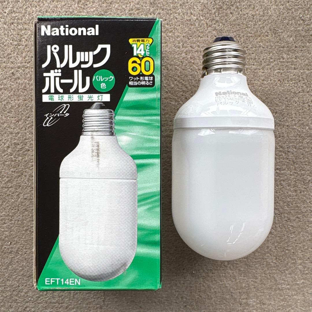 National パルックボール EFT14EN 60W相当 - メルカリ