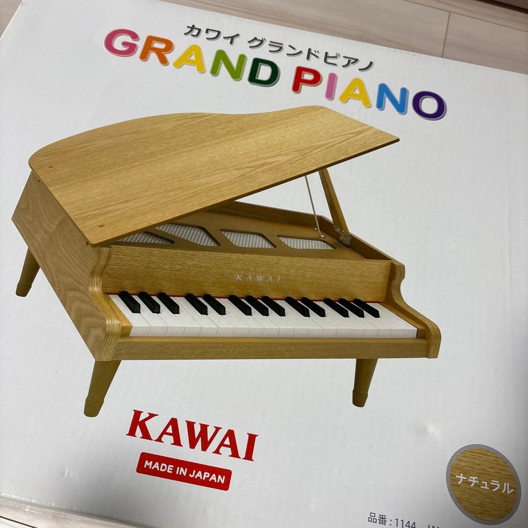 KAWAI グランドピアノ ナチュラル グランドピアノ ナチュラル 1144｜製品情報｜河合楽器製作所 製品