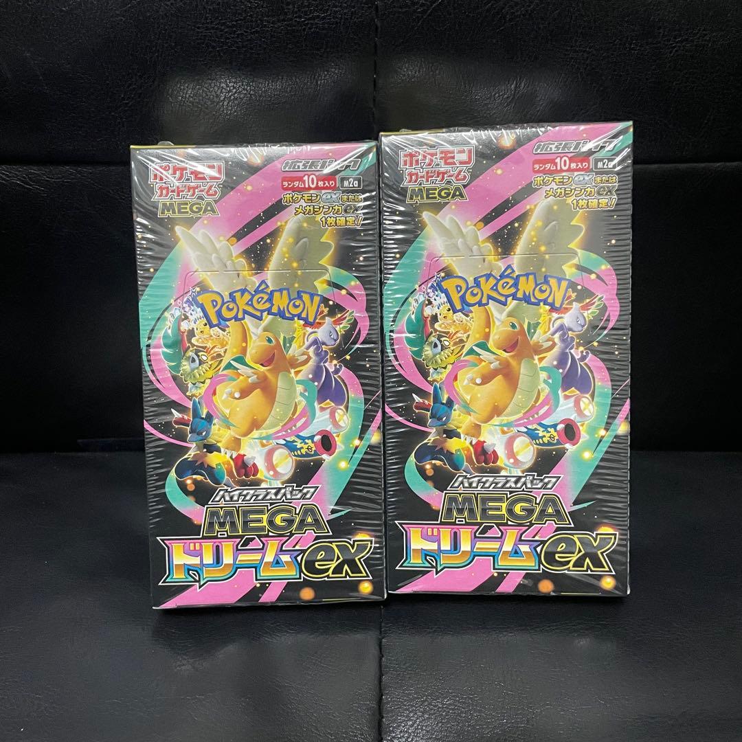 ポケモンカードゲーム MEGA ドリームEX 10パック 2個セット ポケモンカードゲーム MEGA ハイクラスパック MEGAドリームexバラ10