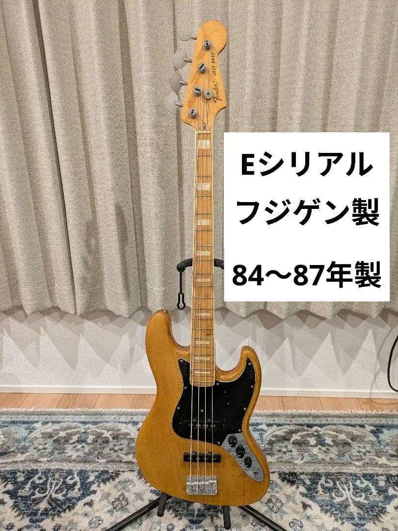 ベース Fender Japan JB75-80 FENDER JAPAN (フェンダージャパン) エレキベース JB75-80 Jazzbass