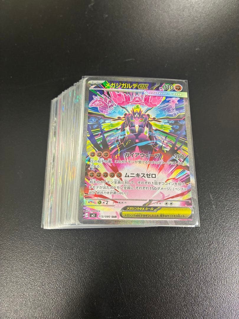 ブラックオリパ(58枚、SAR×2等 楽天市場】【レビュー特典あり！】 ポケカ オリパ 【 SAR 確定 】 全