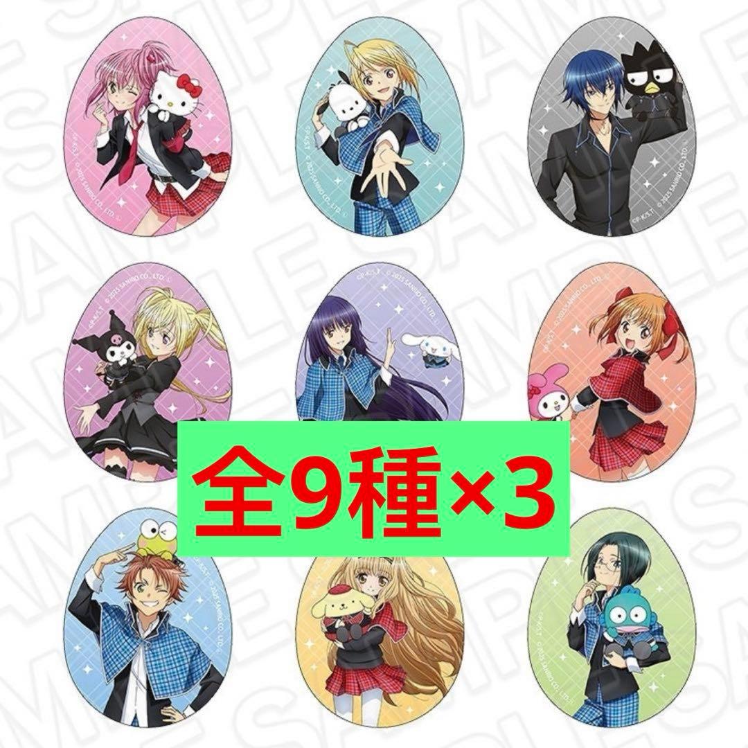 新品未開封 しゅごキャラ！ サンリオ キャラクターズ エッグ缶バッジ