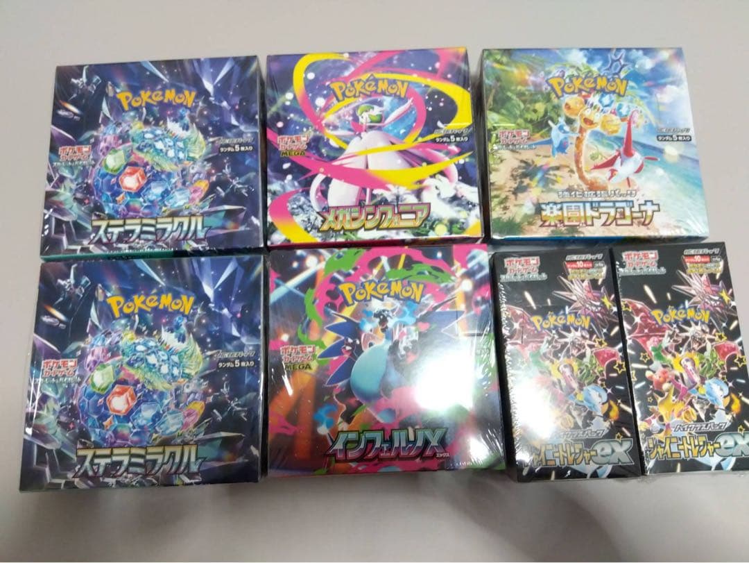 ポケカ　BOX シュリンク付　引退品 ポケモンカード12box 引退品 全て正規品シュリンク付き｜Yahoo!フリマ