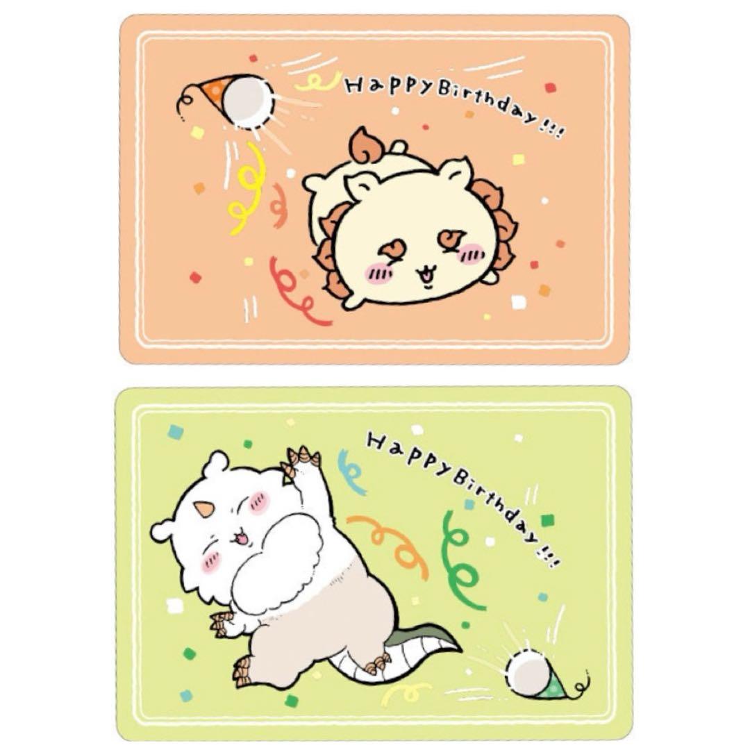 シーサー＆あのこ★コレクションカードグミ★おたんじょうびカード★セット ちいかわ コレクションカードグミ [10.シーサー：キャラクターカード