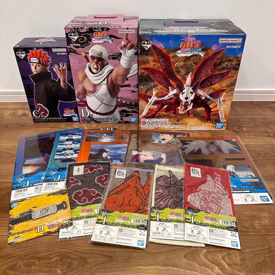 一番くじ　ナルト　D賞　ラストワン賞　フィギュアセット　おまけ付き 一番くじ NARUTO-ナルト- 疾風伝 輪廻の嘆きと平和の懸け橋｜一番くじ