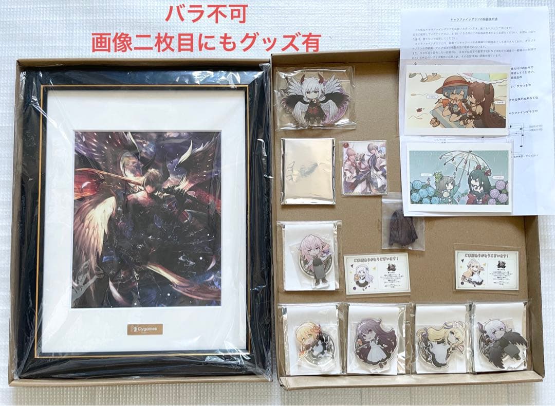 神撃のバハムート　神バハ　キャラファイングラフ　ルシフェル　ユリウス　ジャンヌ 神撃のバハムート 神バハ キャラファイングラフ ルシフェル ユリウス