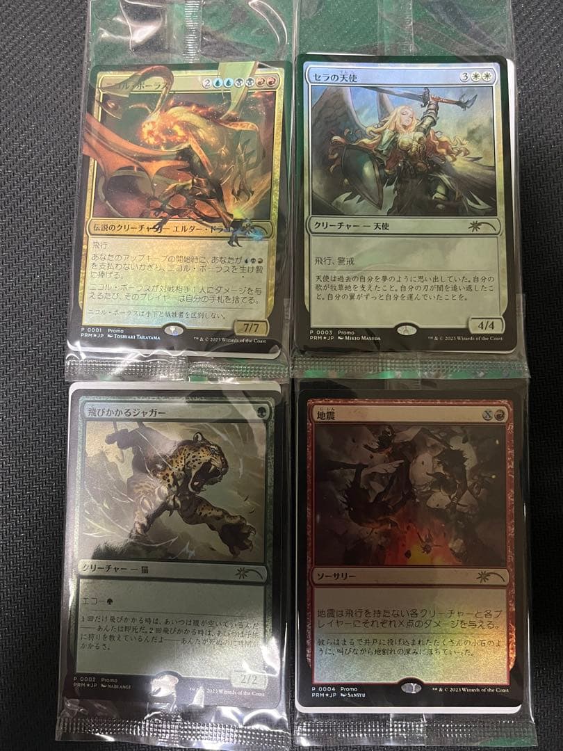 MTG FNMデュエマコラボ 逆輸入コラボの「マジック×デュエマプロモ」全4種が公開！入手方法