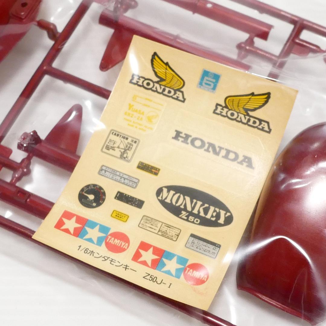 タミヤ製プラモデル「1/6 ホンダ モンキー Z50J-Ⅰ」初販ver - メルカリ