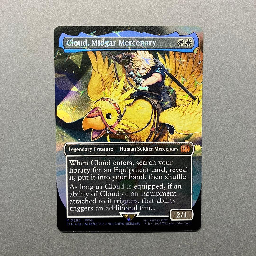 MTG 創造の座、オムナス プロモ F テキストレス