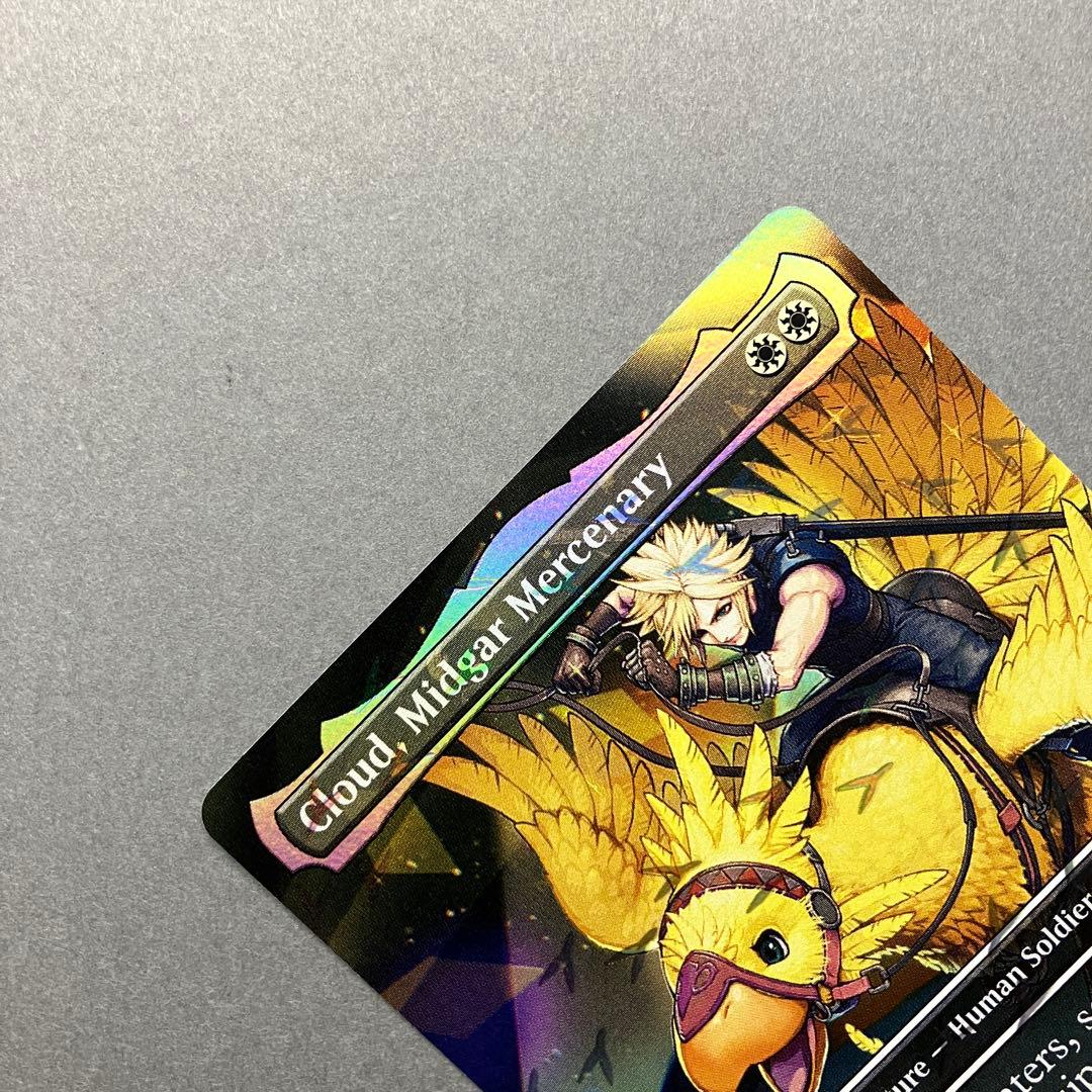 MTG ミッドガルの傭兵、クラウド 英語 チョコボトラック Foil