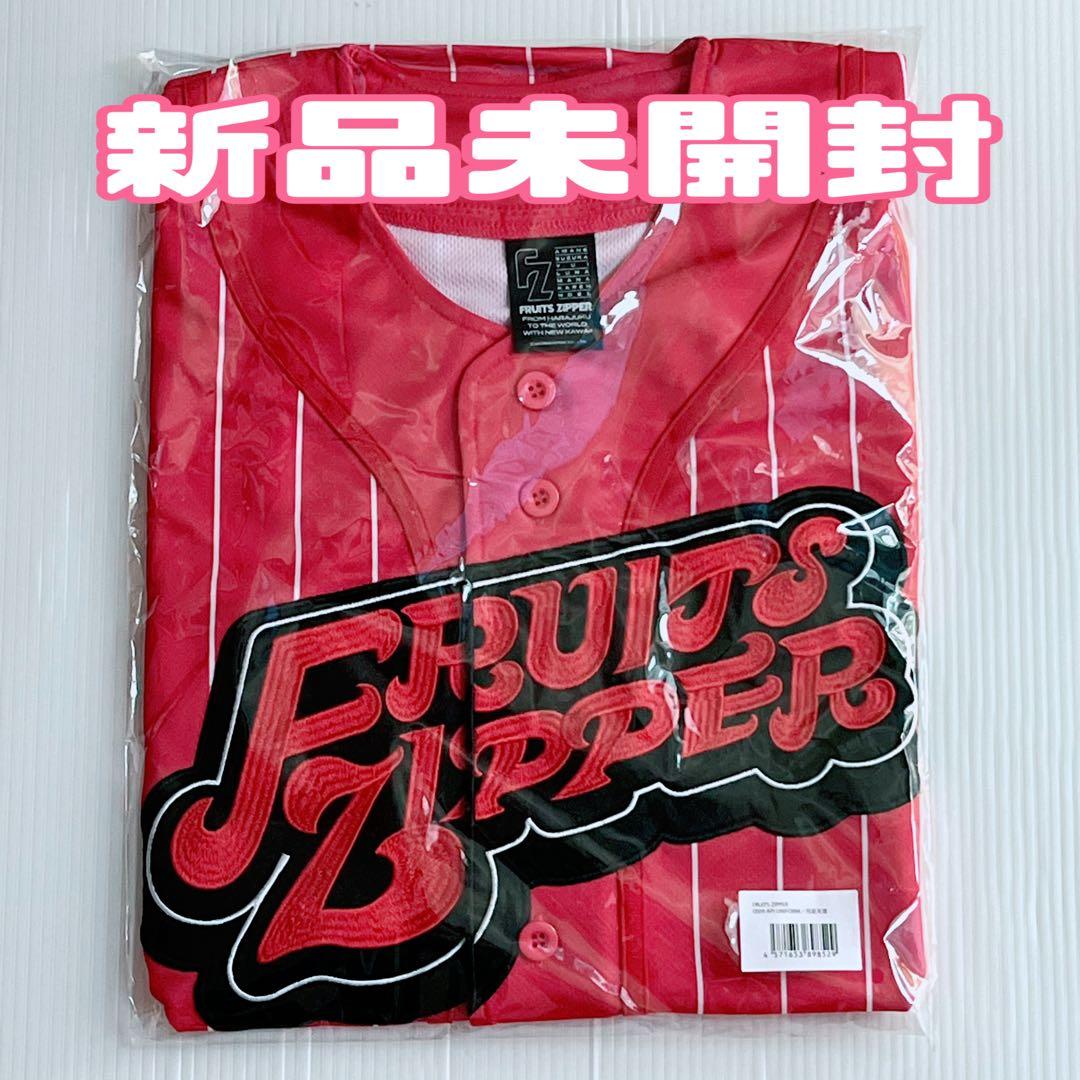 月足天音 ユニフォーム 推しアピ FRUITS ZIPPER - メルカリ