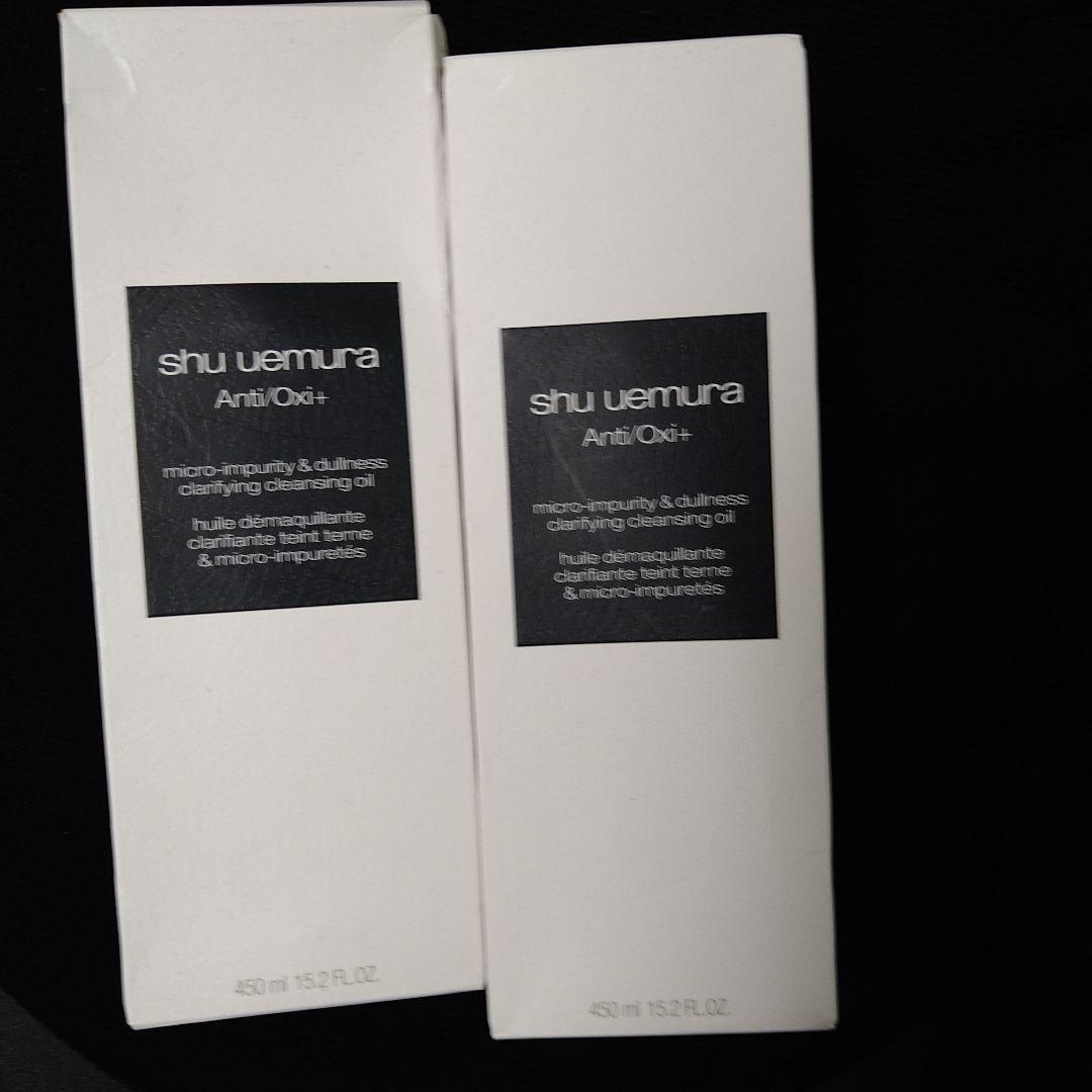 更にお値下げしました。♪シュウウエムラ　クレンジングオイル2本セット shu uemura（シュウ ウエムラ） 【517円OFF / 正規販売店】シュウ