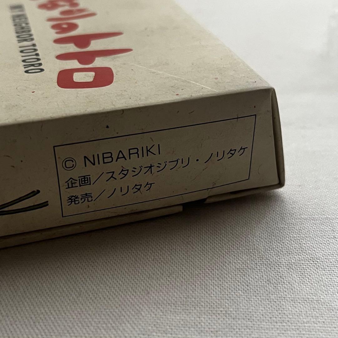 ノリタケ となりのトトロ ゴールド スタジオジブリ ティースプーン